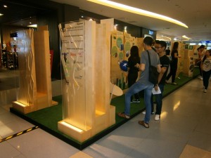 Haze Exhibits